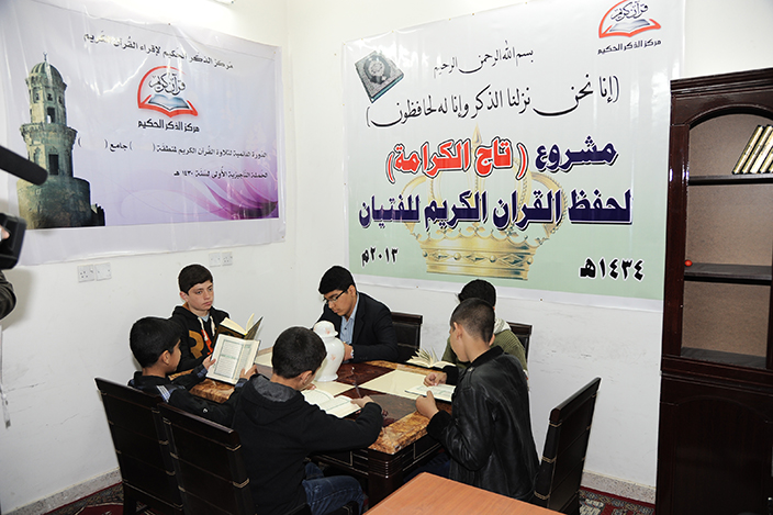 وفد من المركز العراقي للقرآن الكريم يزور عدداً من مراكز تحفيظ القرآن الكريم3