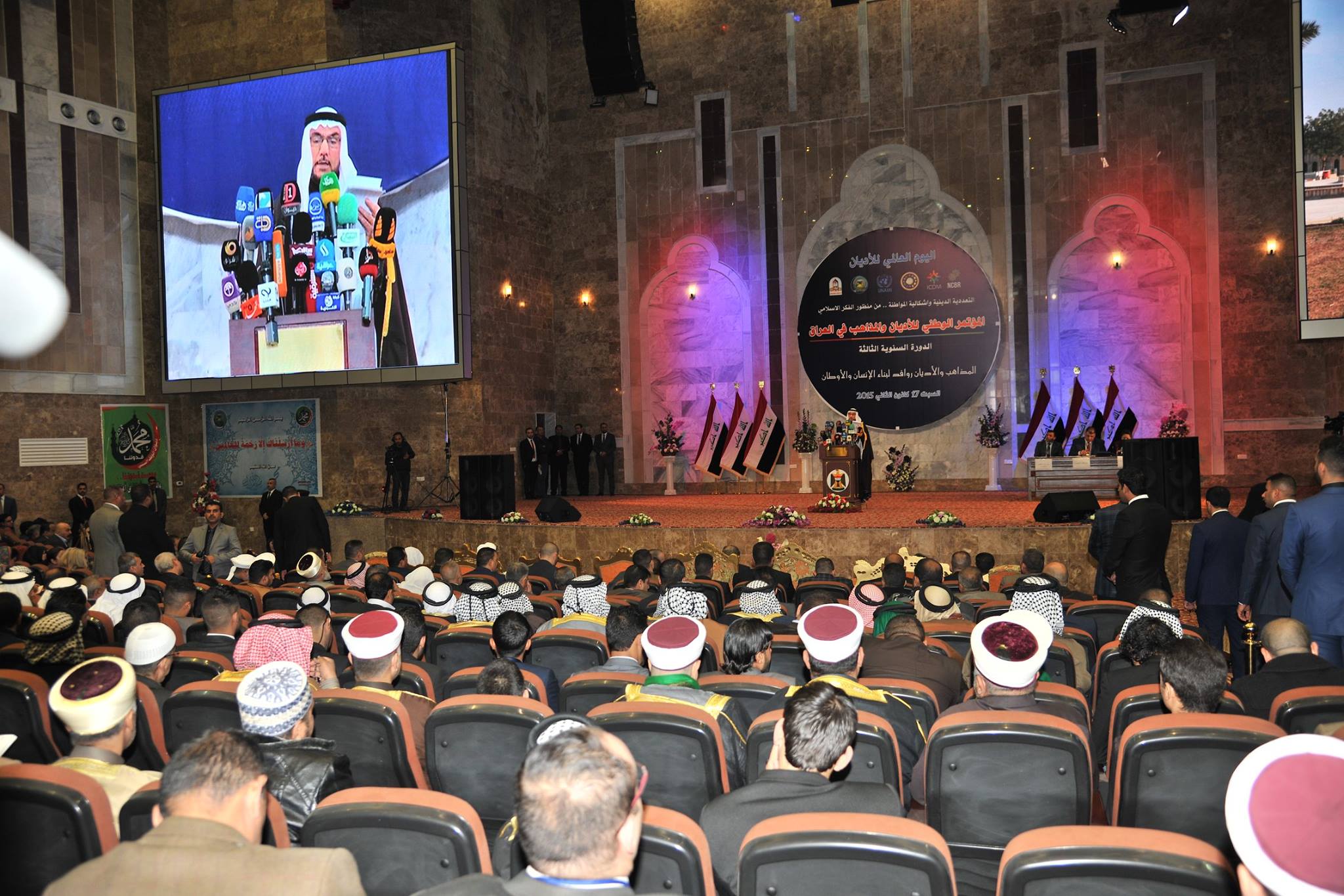 ديوان الوقف السني يحتضن المؤتمر الوطني للاديان والمذاهب في العراق بنسخته الثالثة (5)