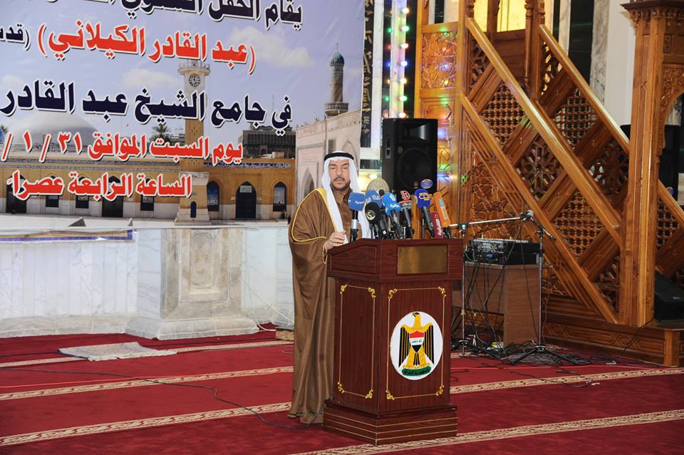 ديوان الوقف السني يقيم احتفالية بمناسبة مولد الشيخ عبد القادر الكيلاني (3)