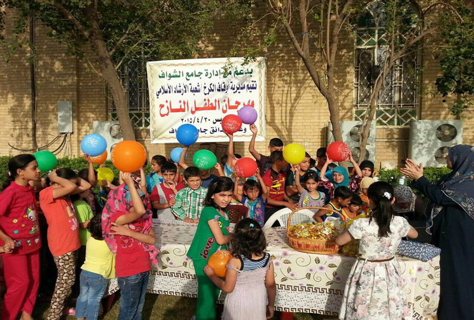 أوقاف الكرخ تقيم مهرجاناً للطفل النازح في  حدائق جامع الشواف (2)