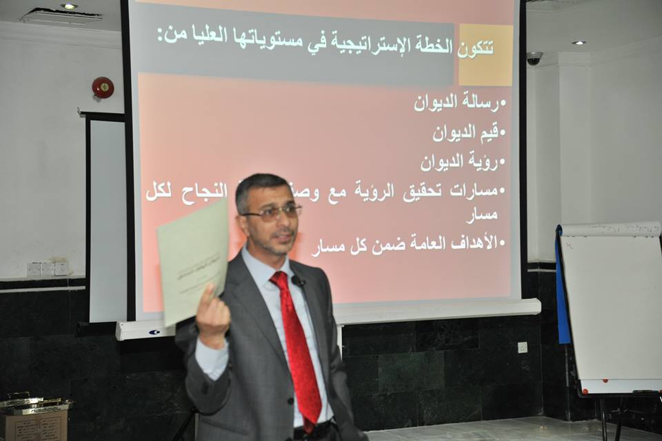 الدكتور الهميم يطلق مشروع الاصلاح الاستراتيجي لديوان الوقف السني (6)