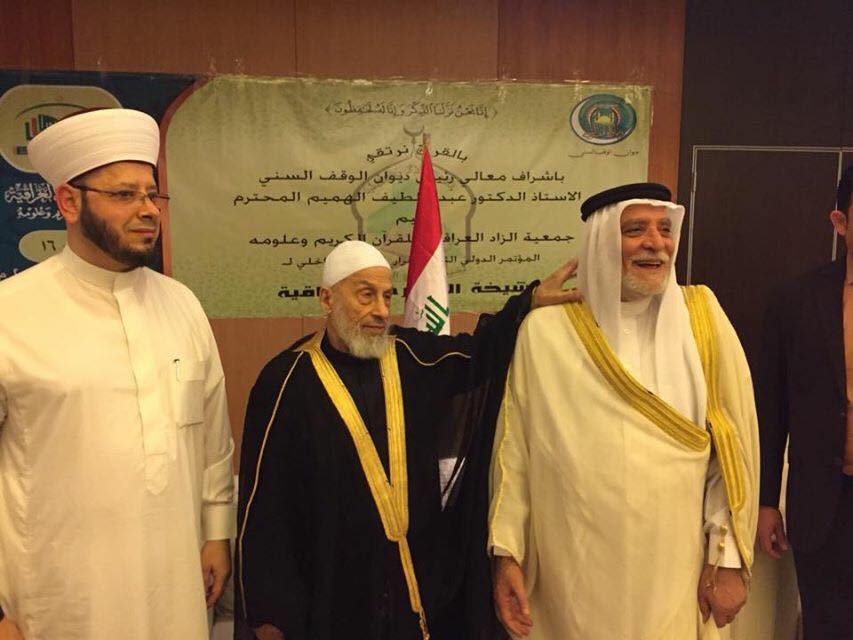جمعية الزاد العراقية للقرآن الكريم تقيم مؤتمرها الثاني لإقرار النظام الداخلي لها (3)