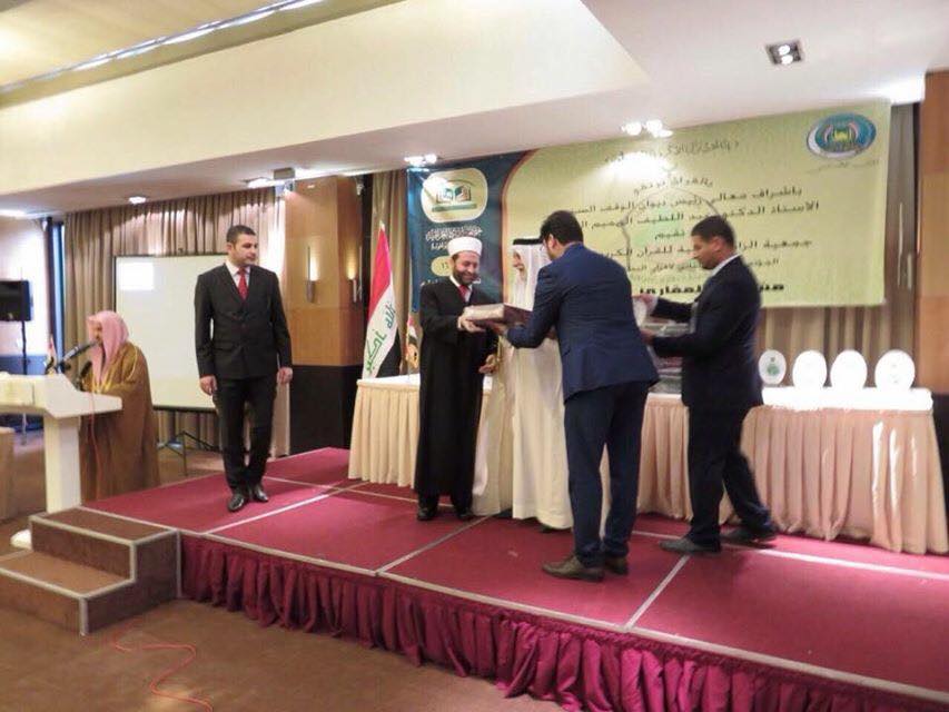 جمعية الزاد العراقية للقرآن الكريم تقيم مؤتمرها الثاني لإقرار النظام الداخلي لها (5)