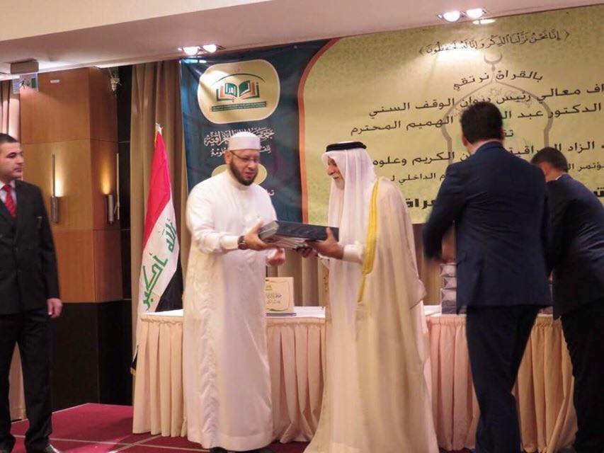 جمعية الزاد العراقية للقرآن الكريم تقيم مؤتمرها الثاني لإقرار النظام الداخلي لها (6)