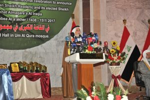 ديوان الوقف السني يقيم الاحتفالية الدولية لإعلان مشيخة المقارئ العراقية (4)