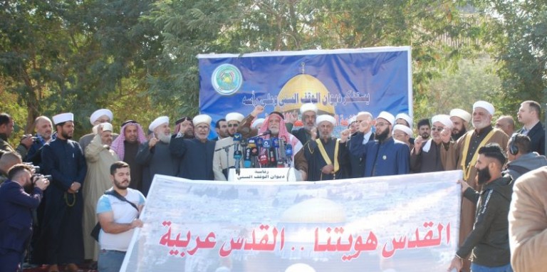 Iraqi Sunni Endowment organizes a protest pause for trump's statements about Jerusalem